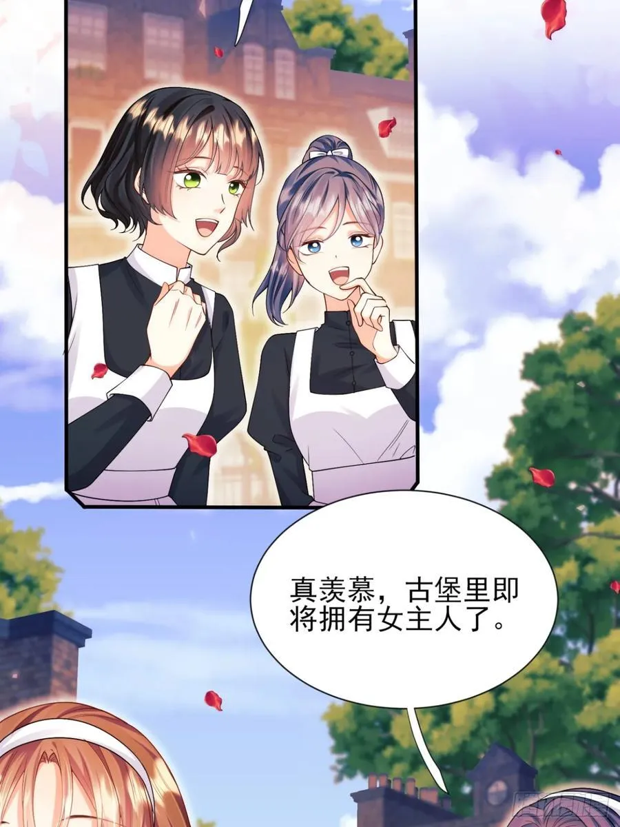 第82话：惺惺作态 第12页