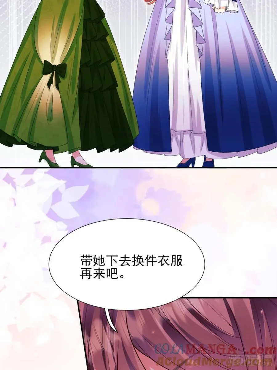 第82话：惺惺作态 第40页
