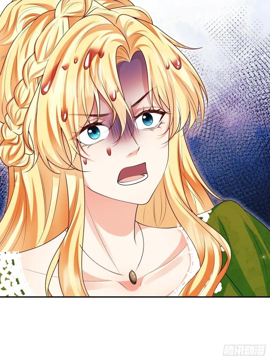 第82话：惺惺作态 第42页