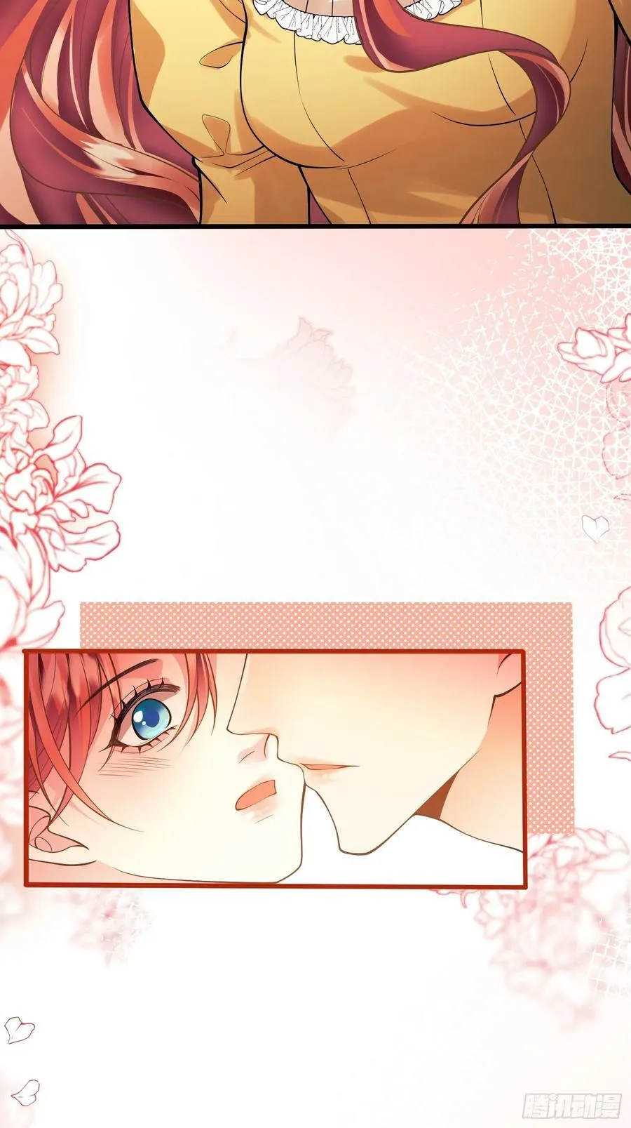 第85话：继母 第6页