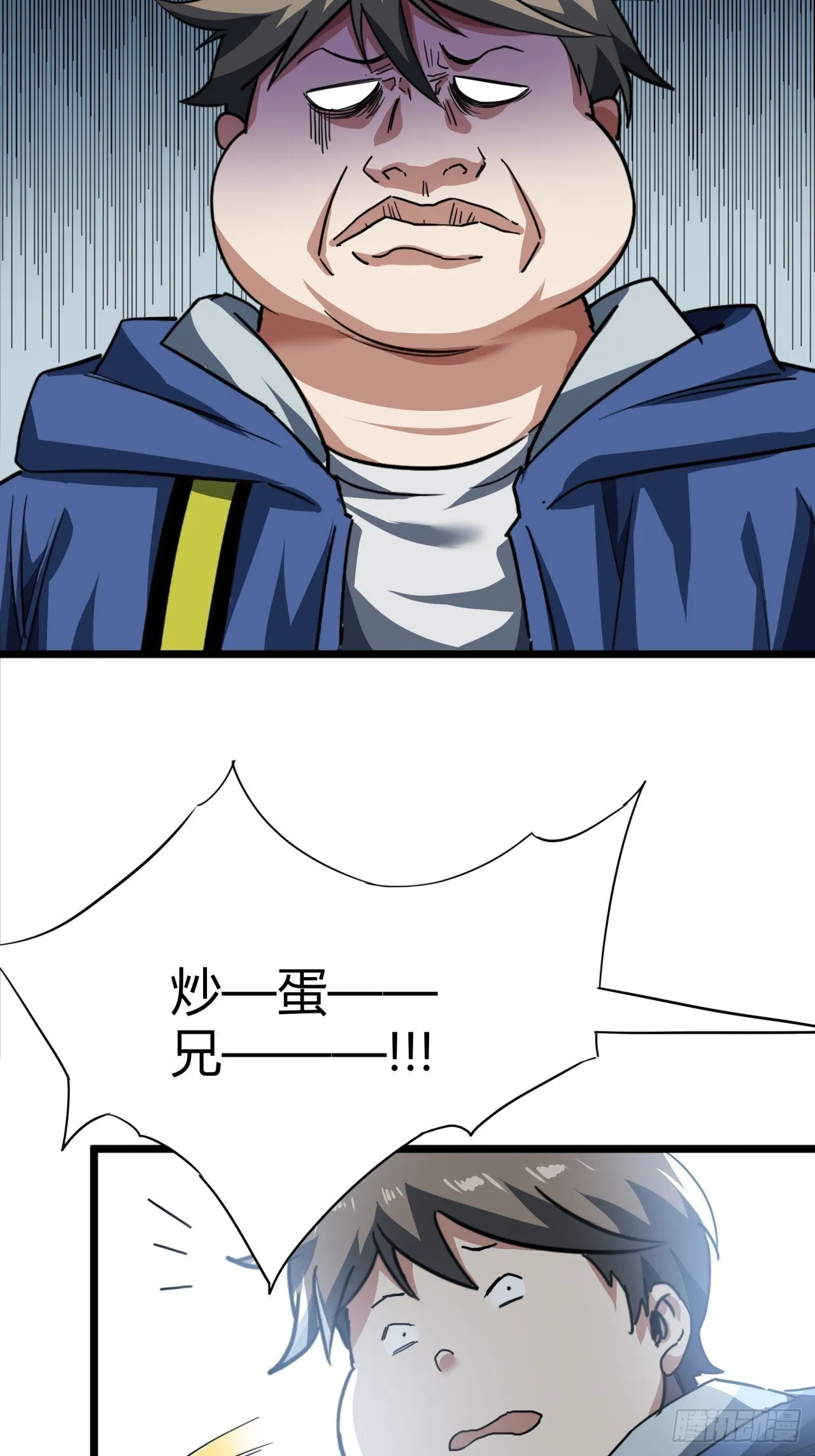 25话 人手不够了（上） 第54页