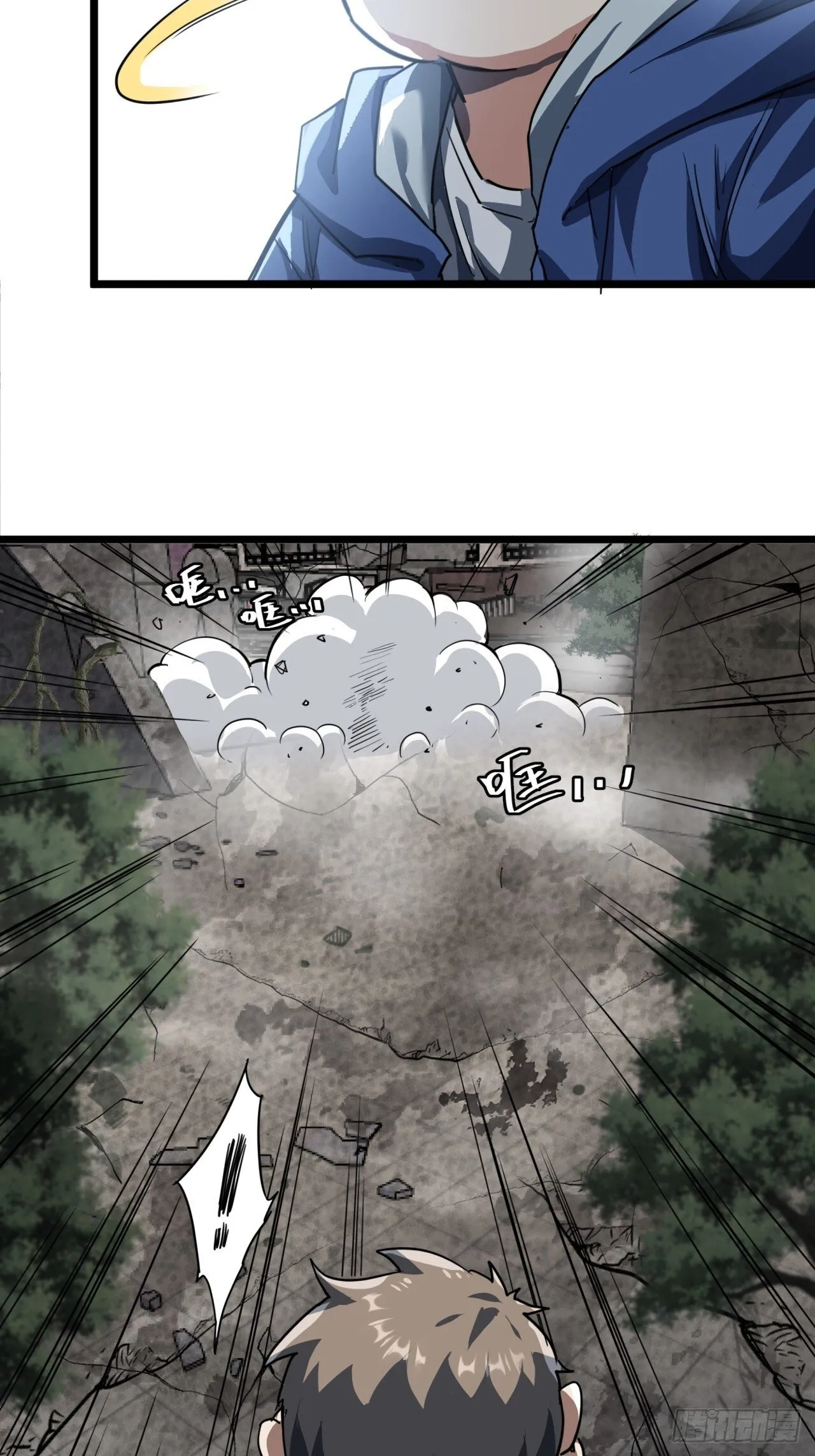 25话 人手不够了（上） 第55页