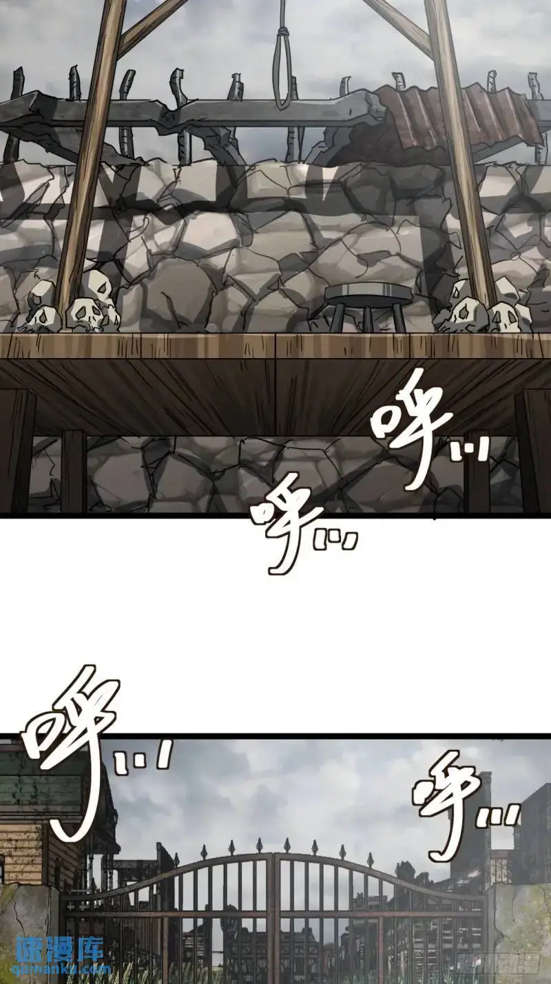 39话 布朗农庄！ 第66页
