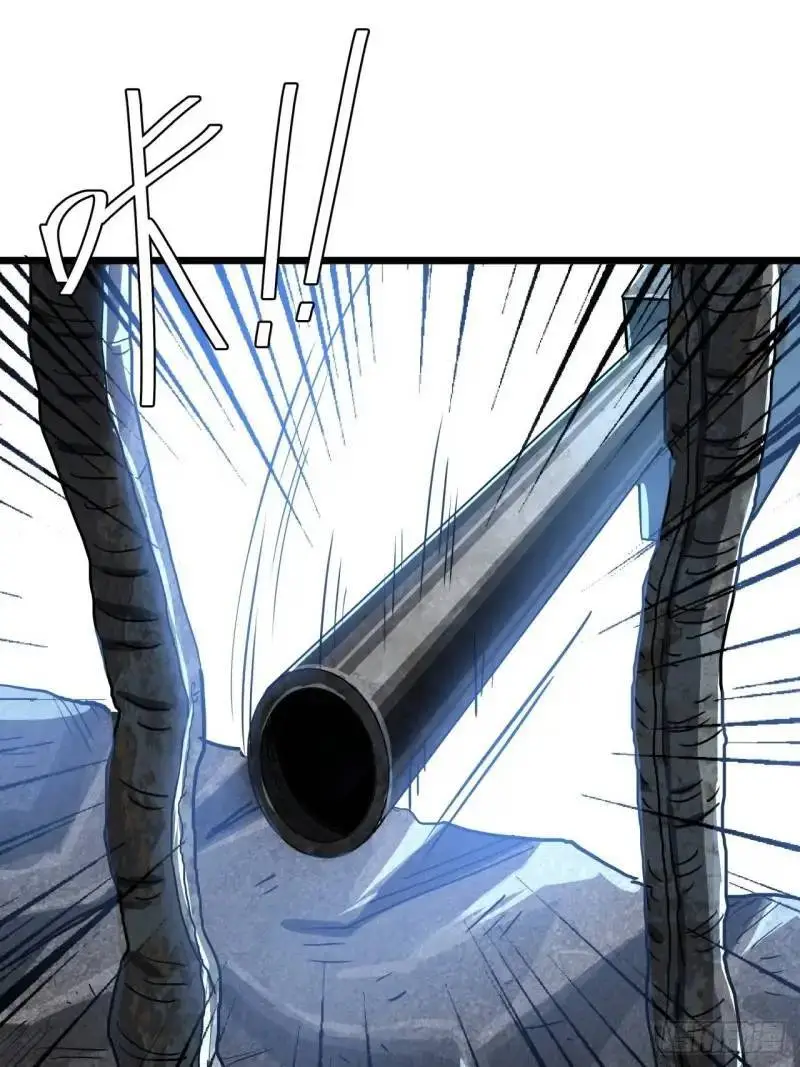 39话 布朗农庄！ 第73页