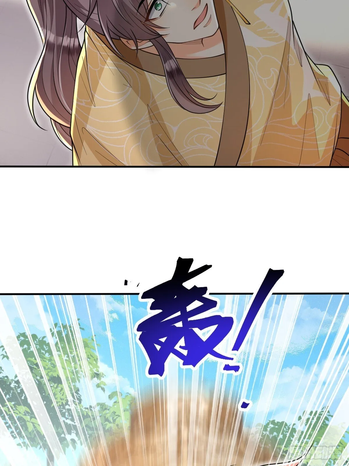 第12话 煅筋初期 第32页