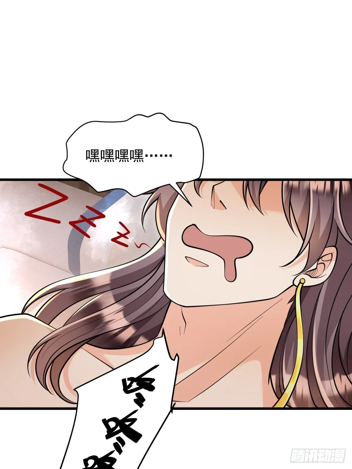 第6话 门派比试报名 第27页