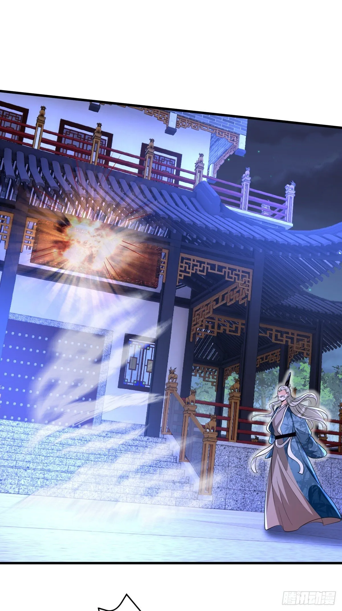 第5话 体修功法 第7页
