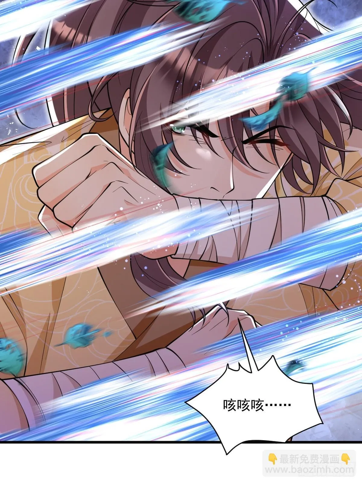 第3话 隔山打牛 第28页