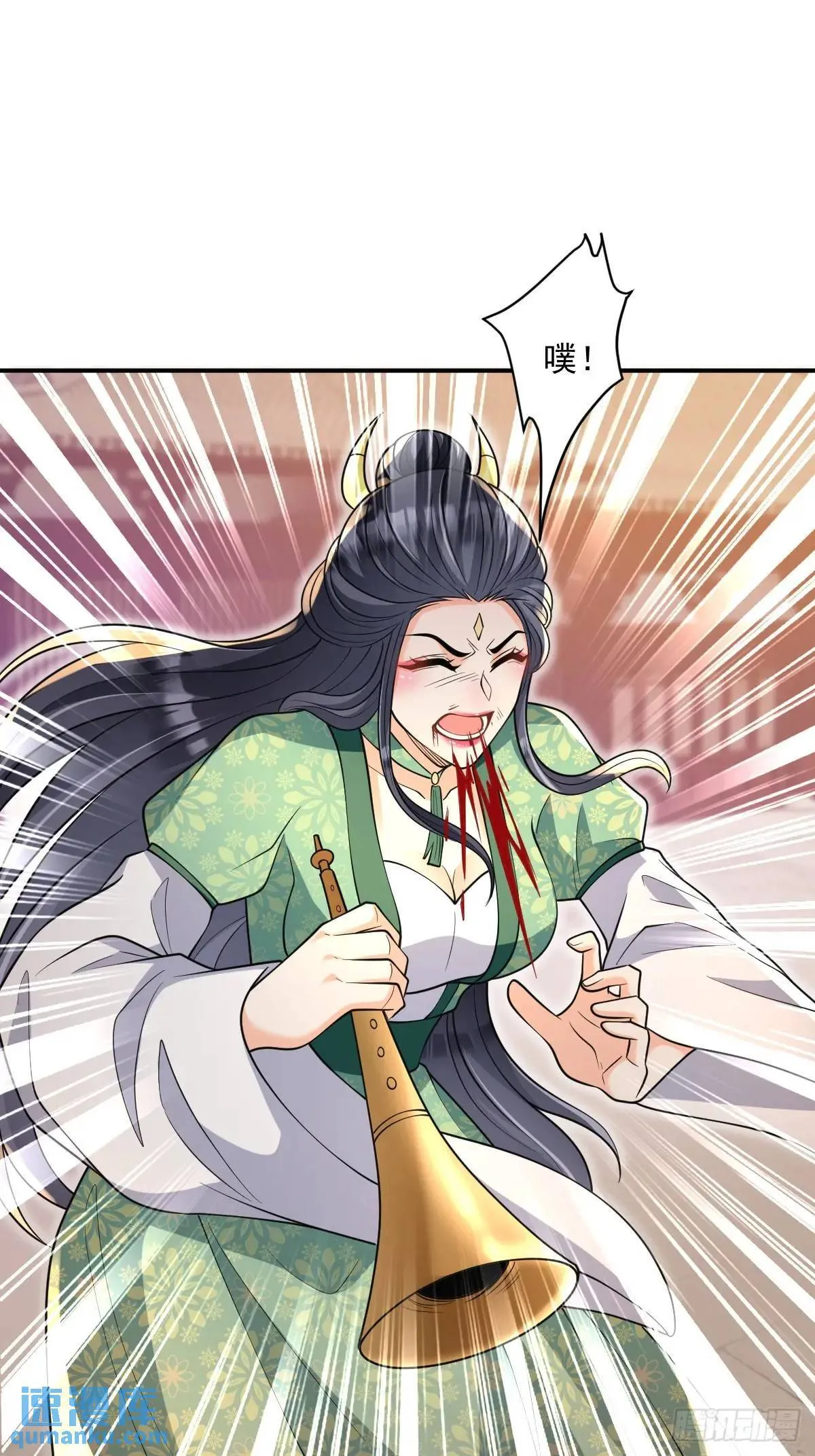 第14话 霸王别姬曲 第11页