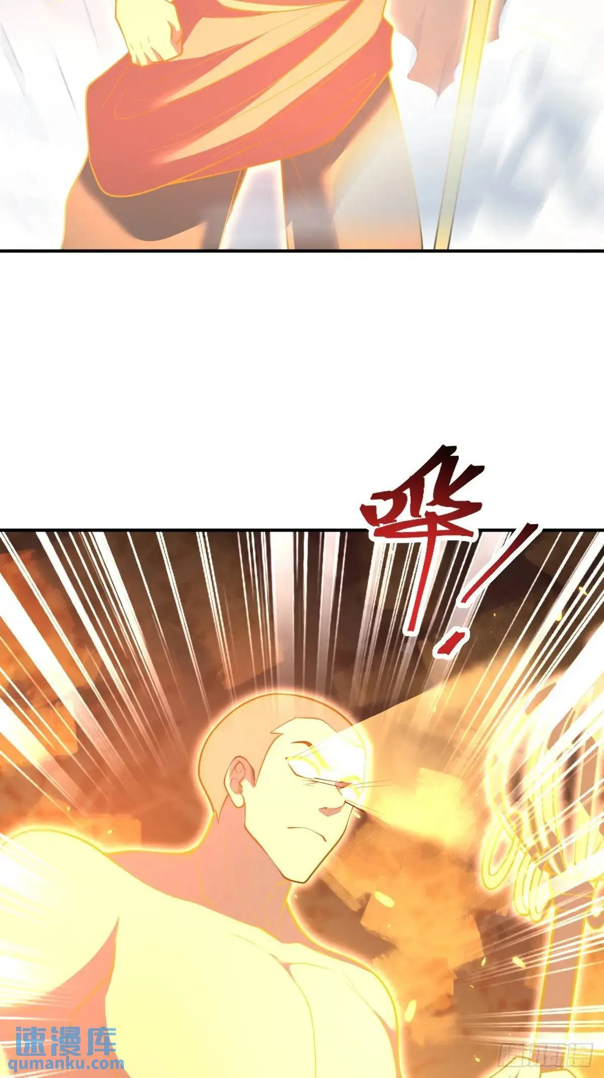 第14话 霸王别姬曲 第15页