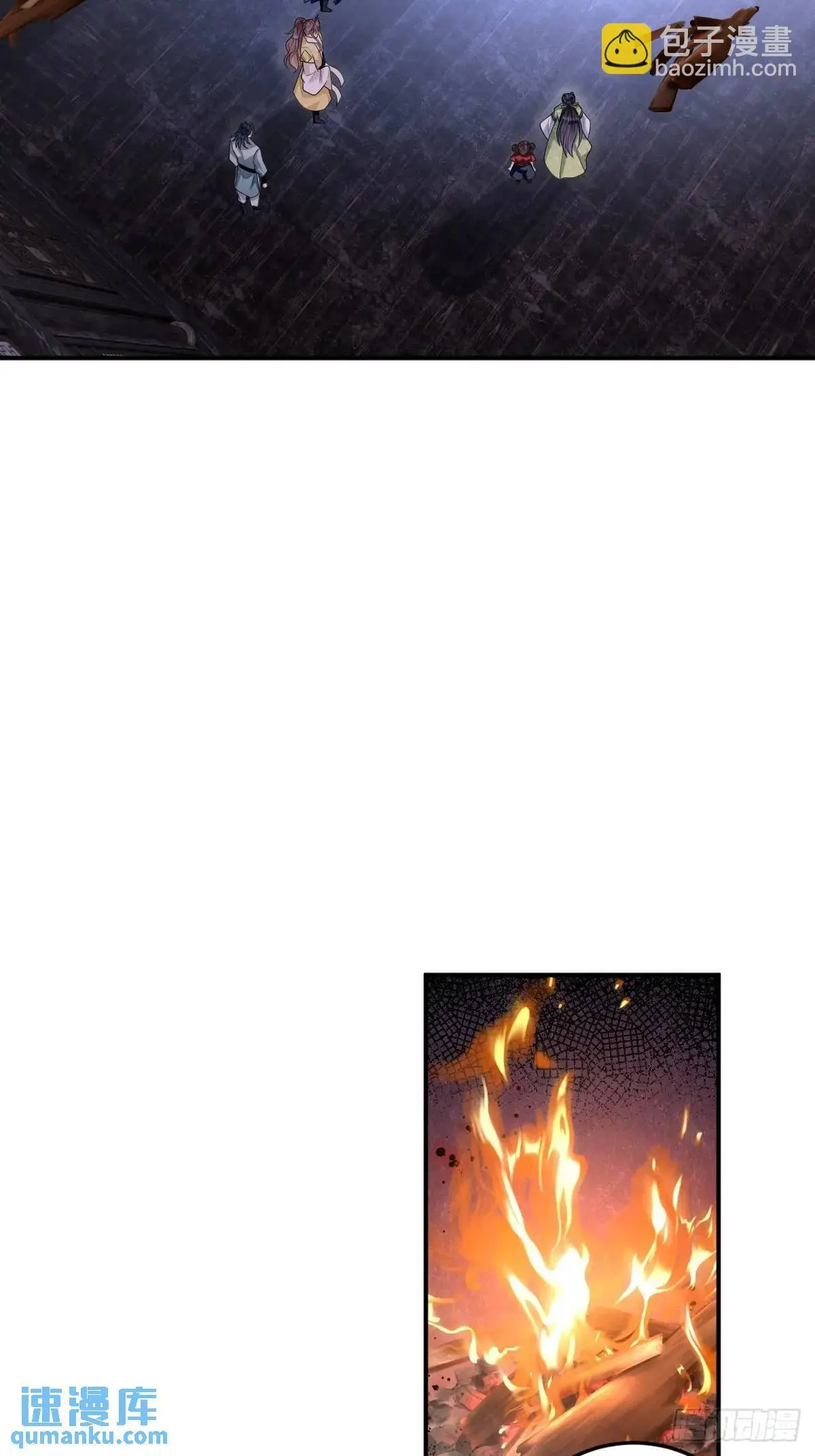 第16话 线索 第7页