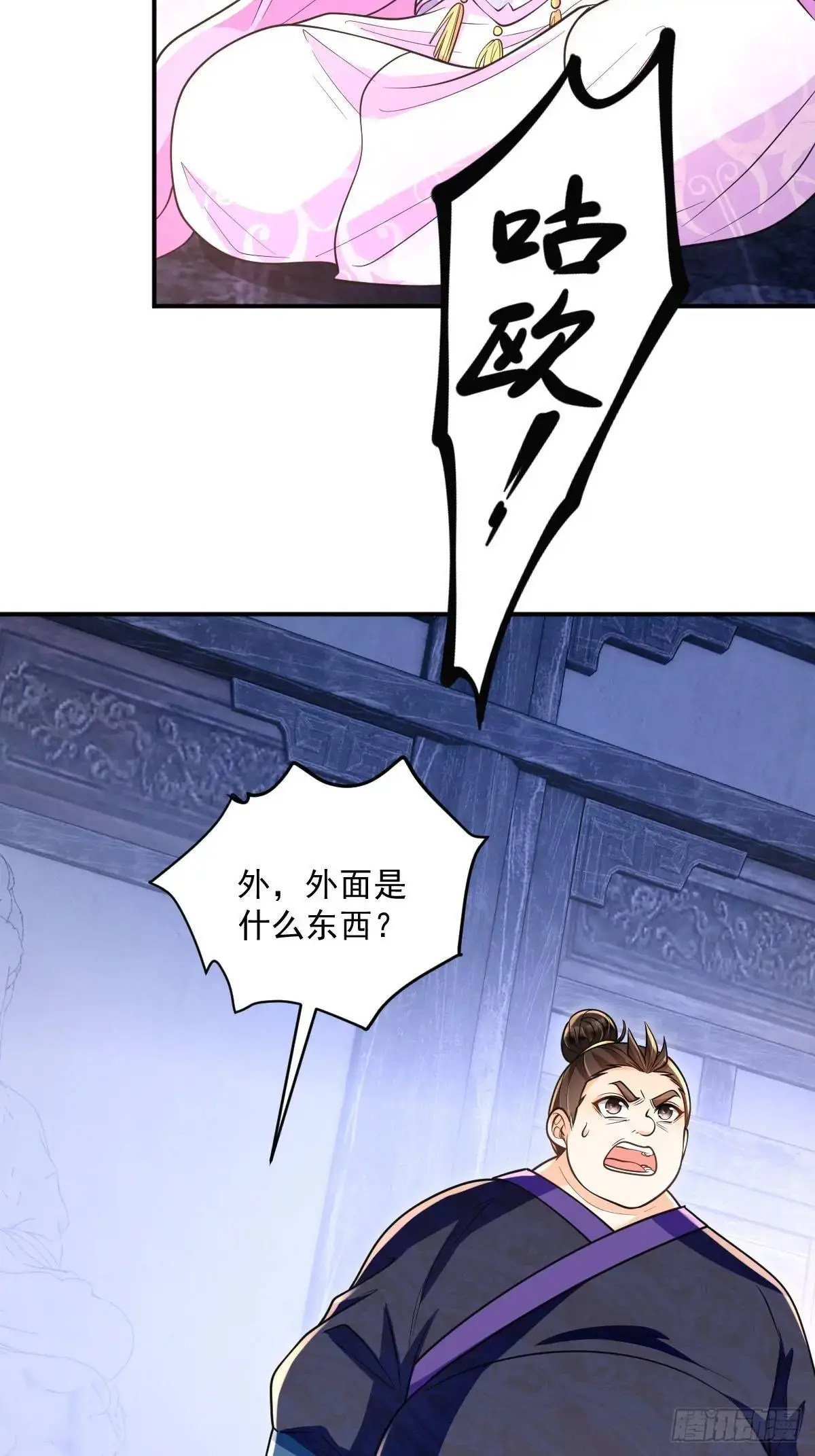 第16话 线索 第10页