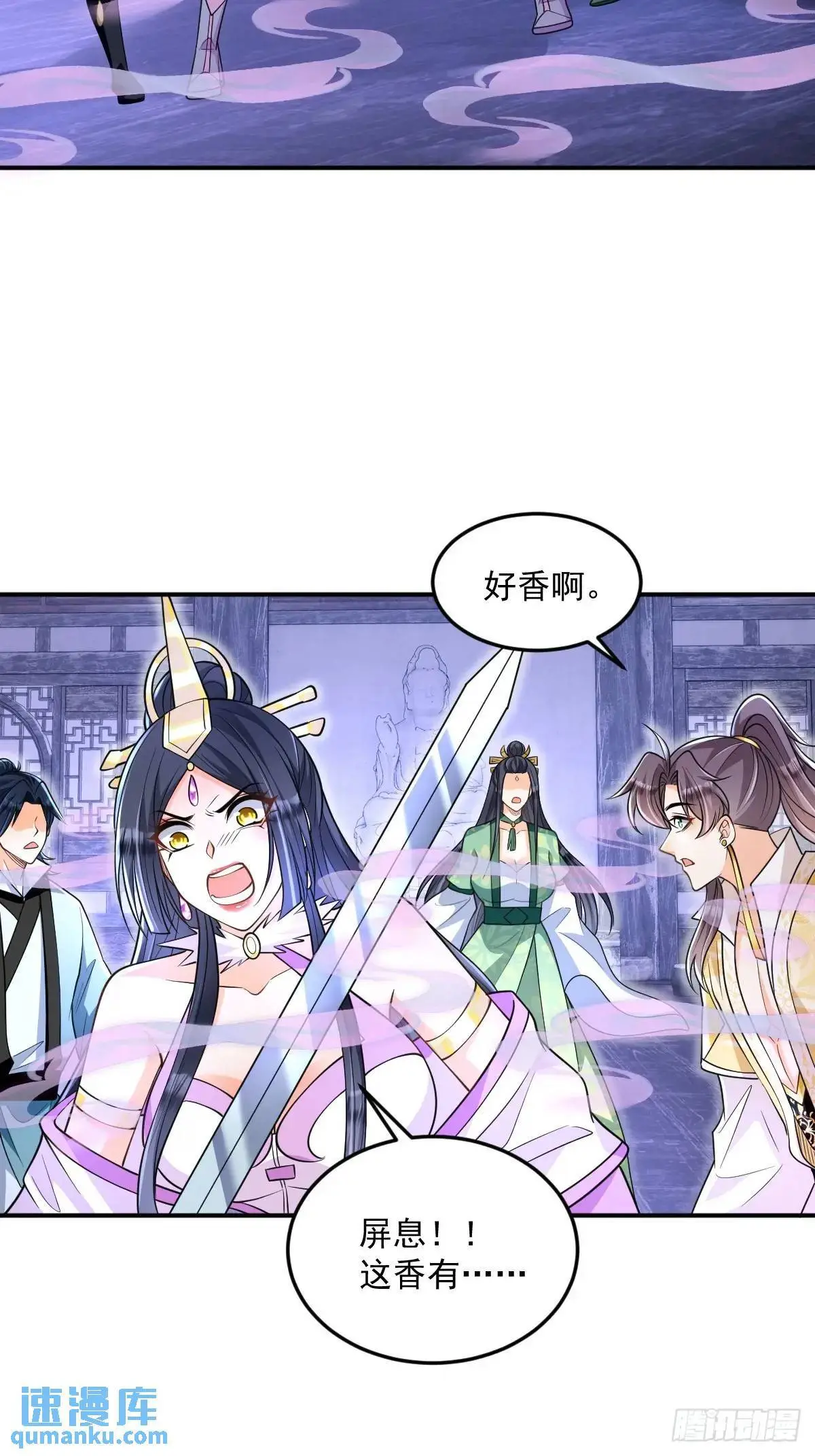 第16话 线索 第27页