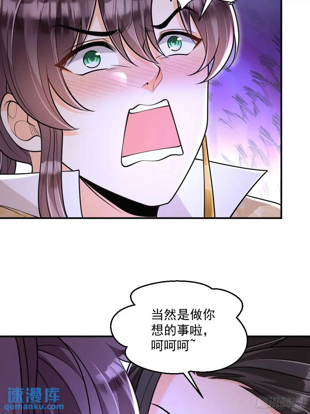 第16话 线索 第36页