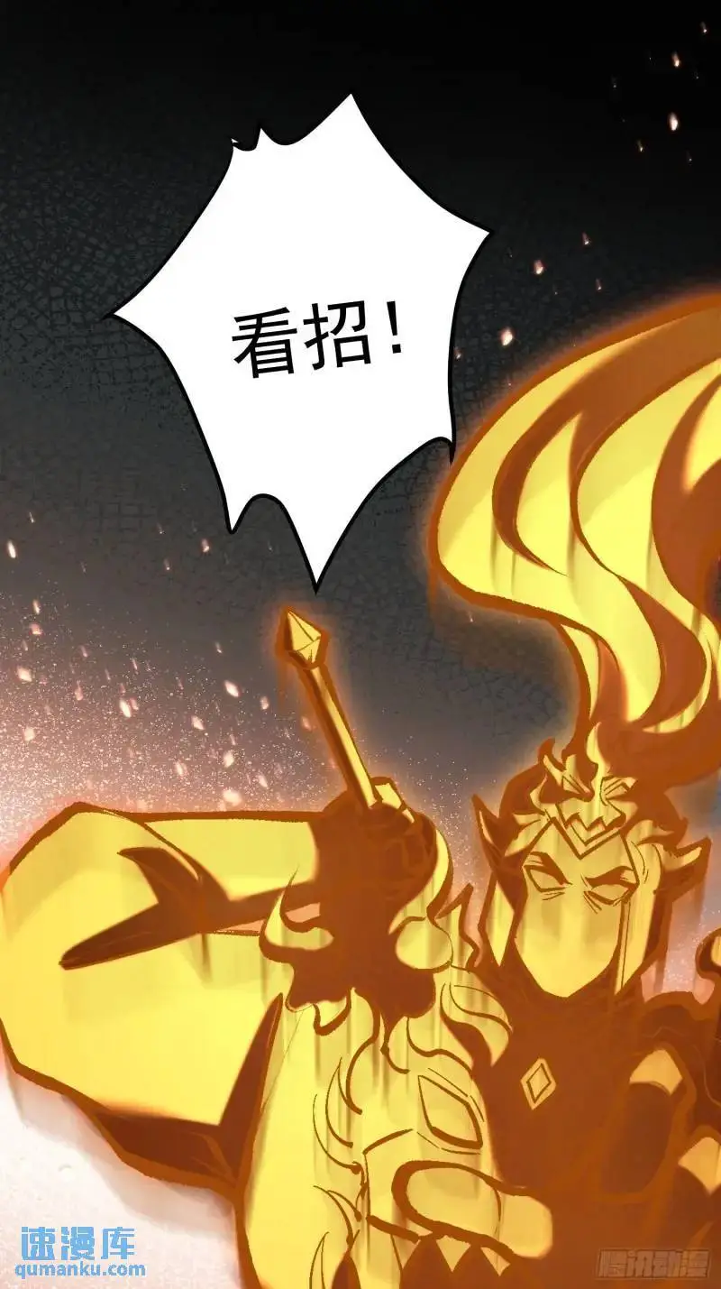 第21话 贼喊捉贼 第9页