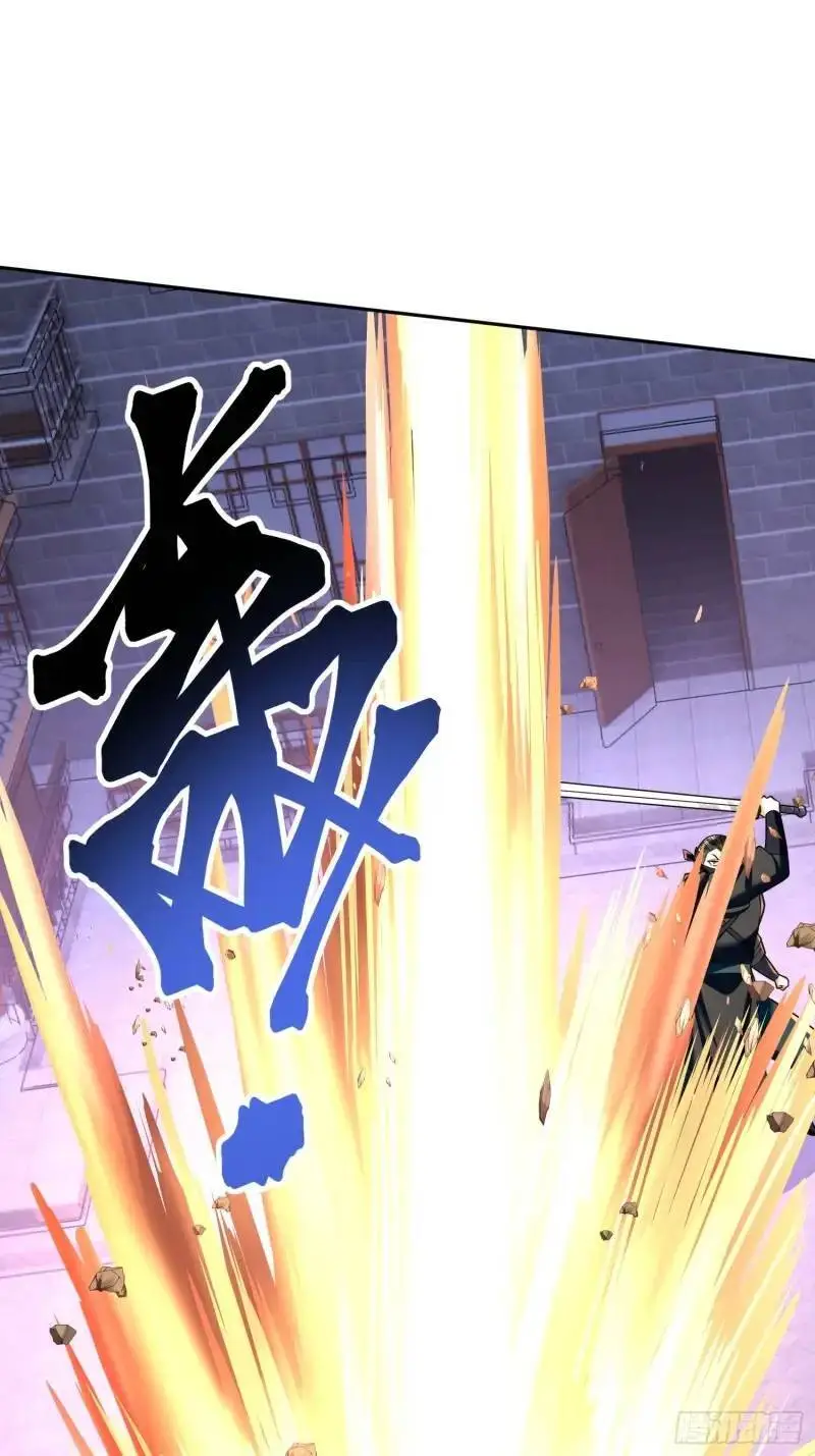 第21话 贼喊捉贼 第11页