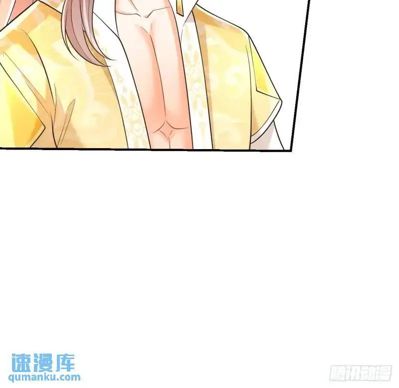 第20话 打脸与被打脸 第10页