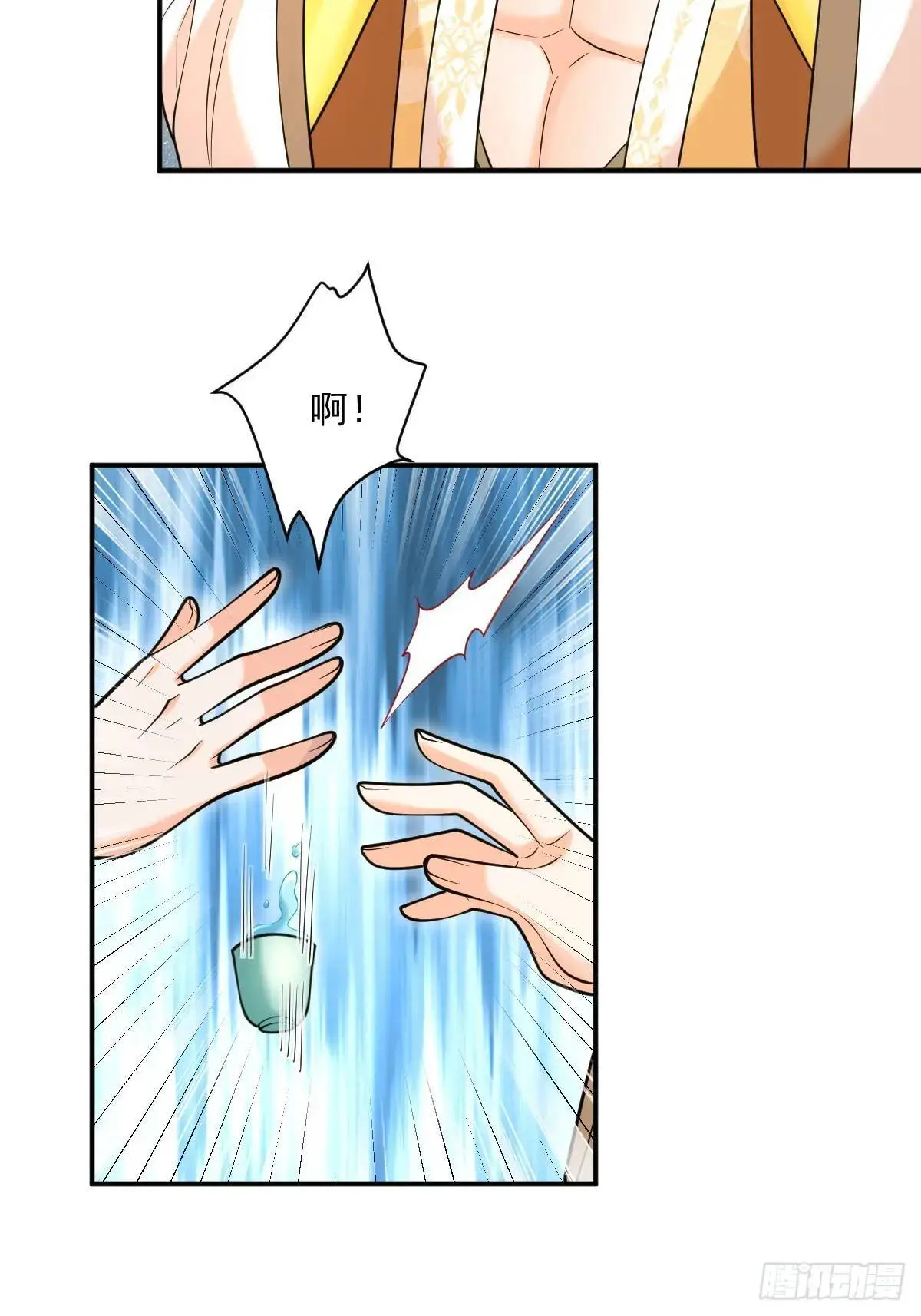 第26话 遇伏 第30页