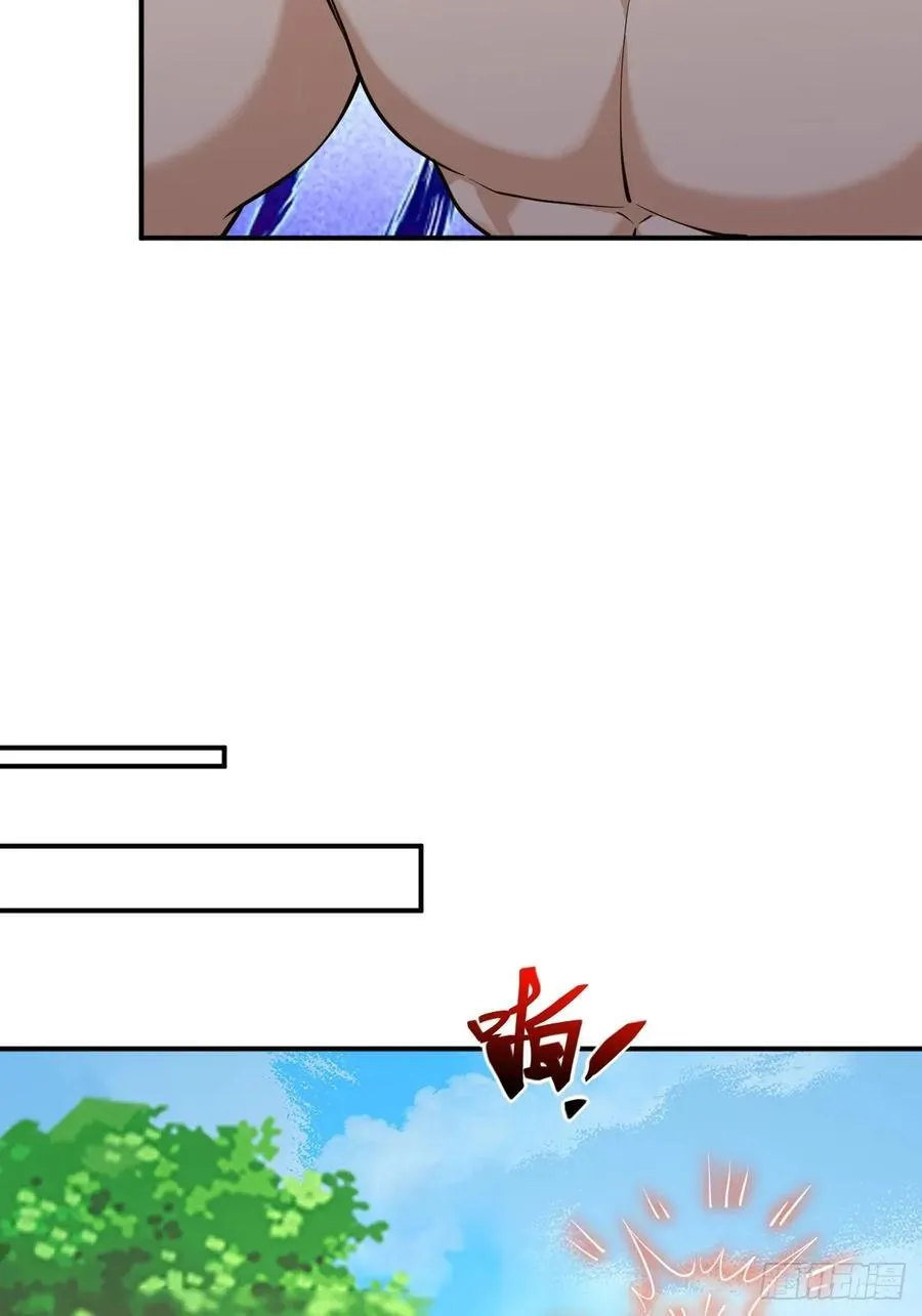 第44话 大战兽王 第32页