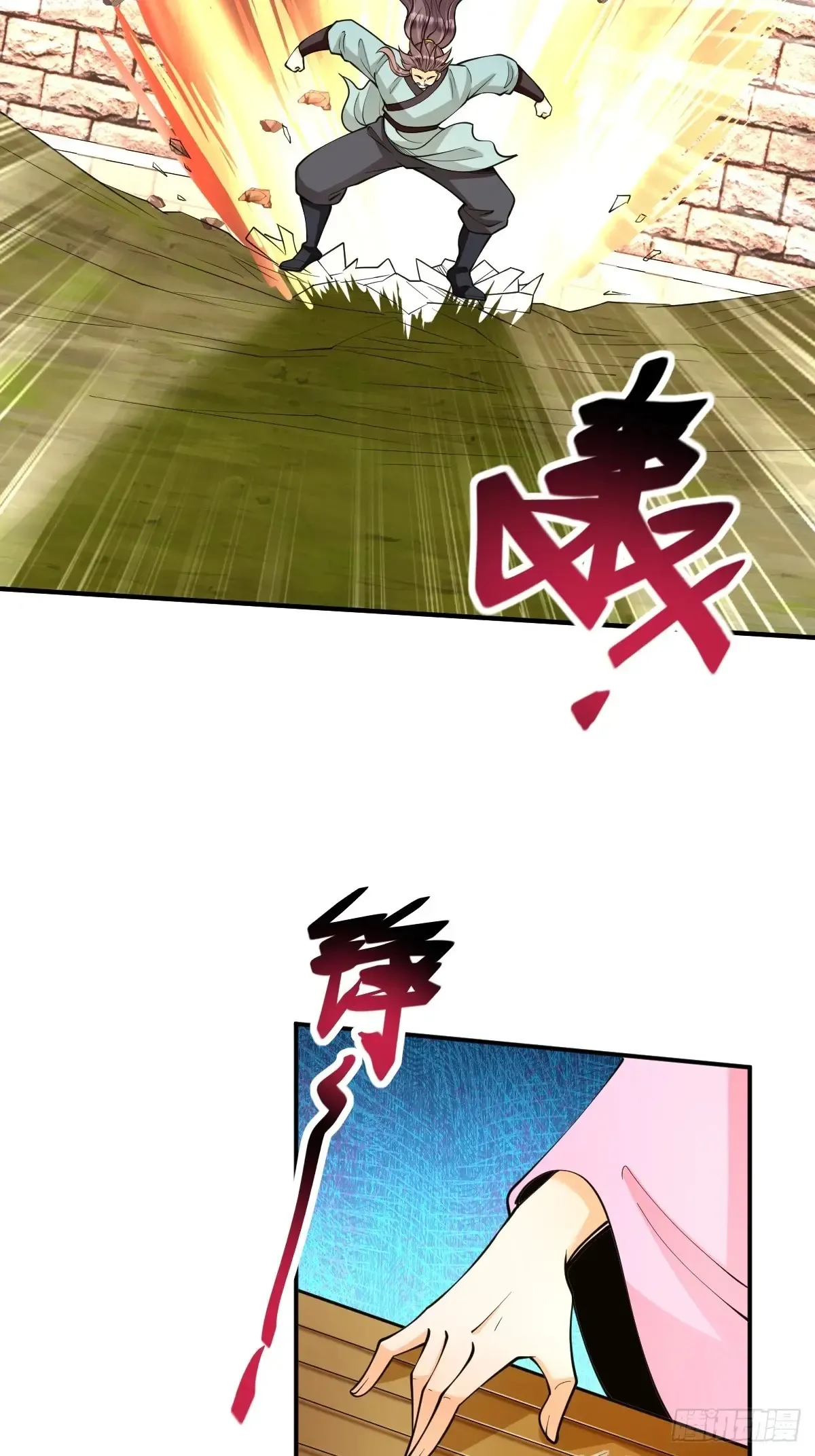 第50话 魔族攻城 第40页