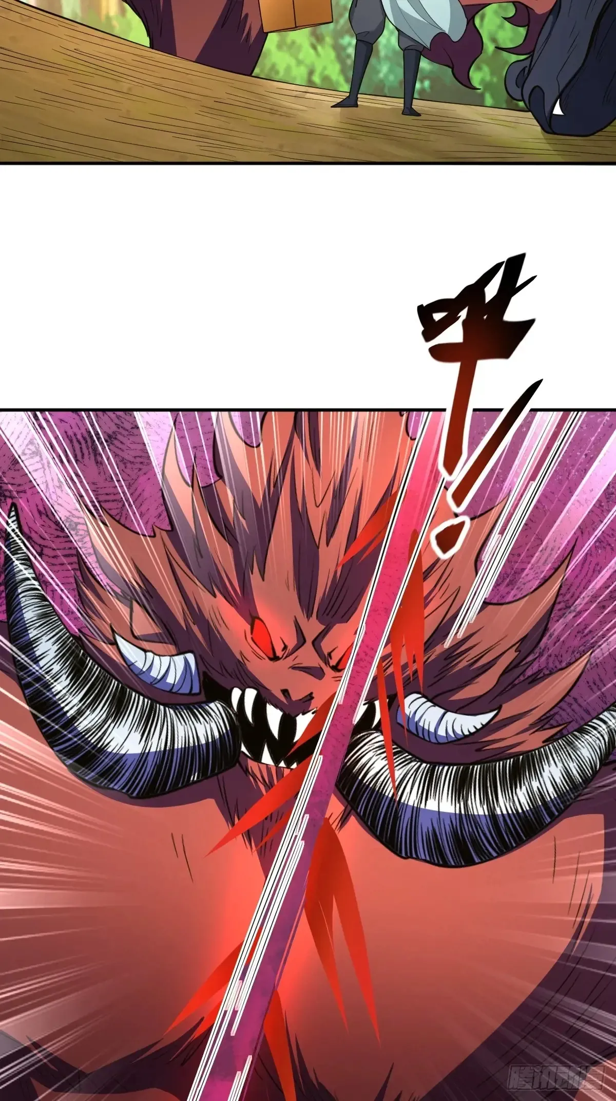 第50话 魔族攻城 第44页