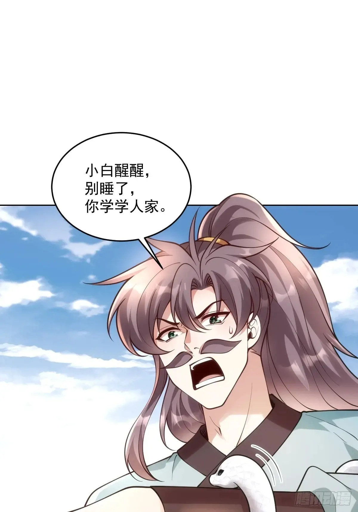 第51话 死亡游戏 第2页