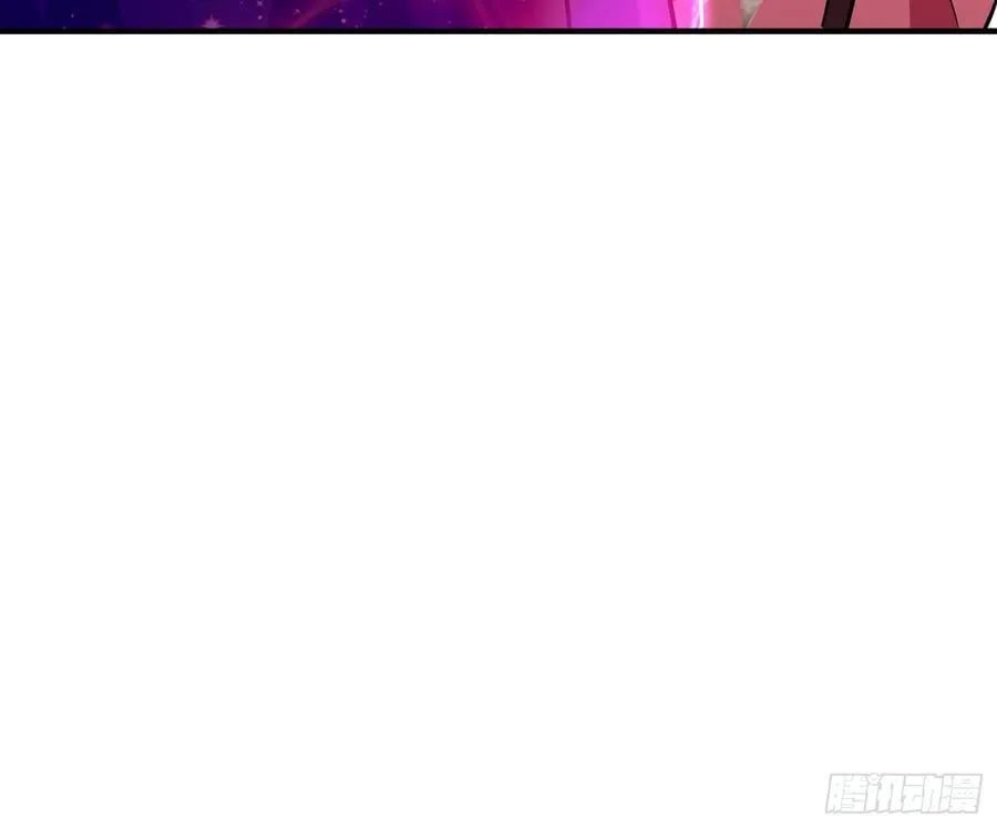 第55话 秘闻 第9页