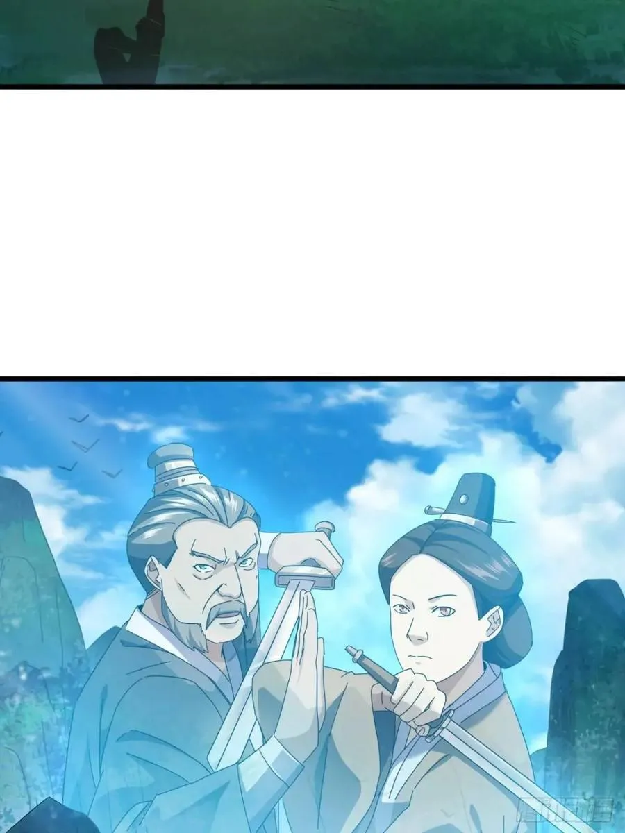 39话 抵达昆仑山脉 第20页