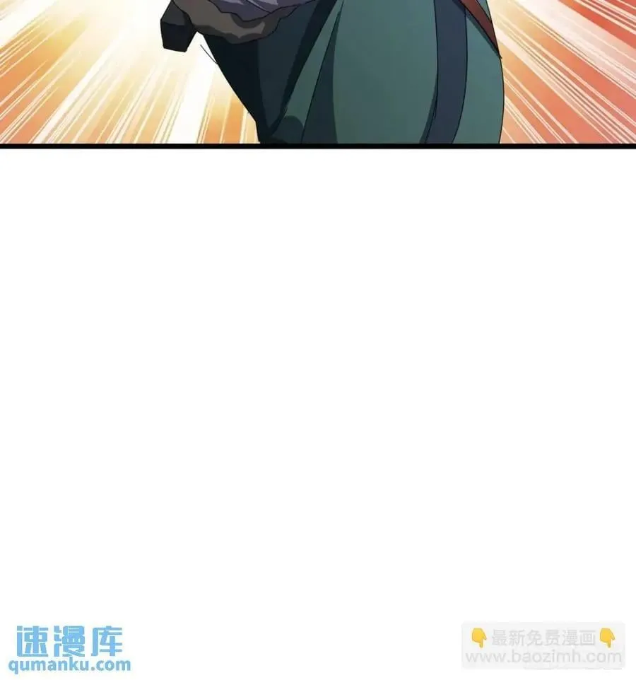 39话 抵达昆仑山脉 第48页