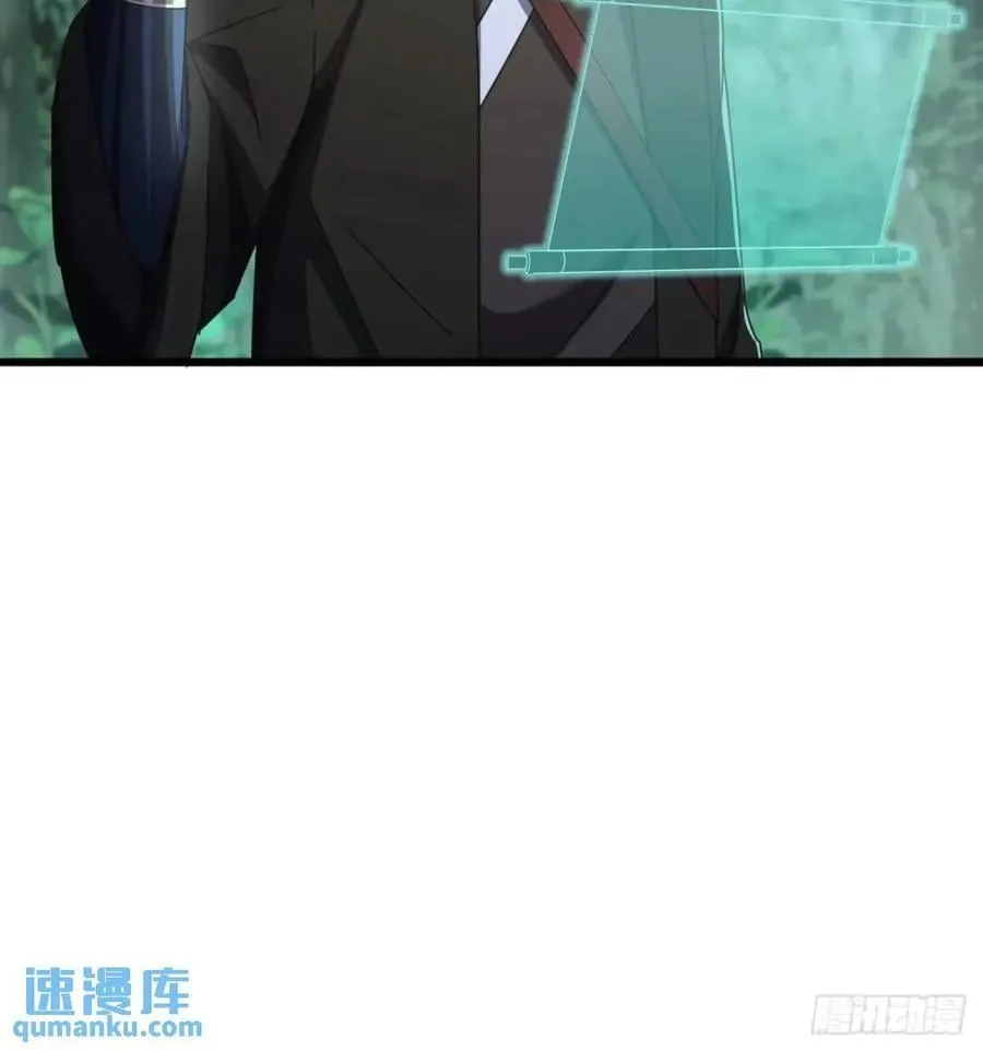 38话 又收一群小弟 第9页