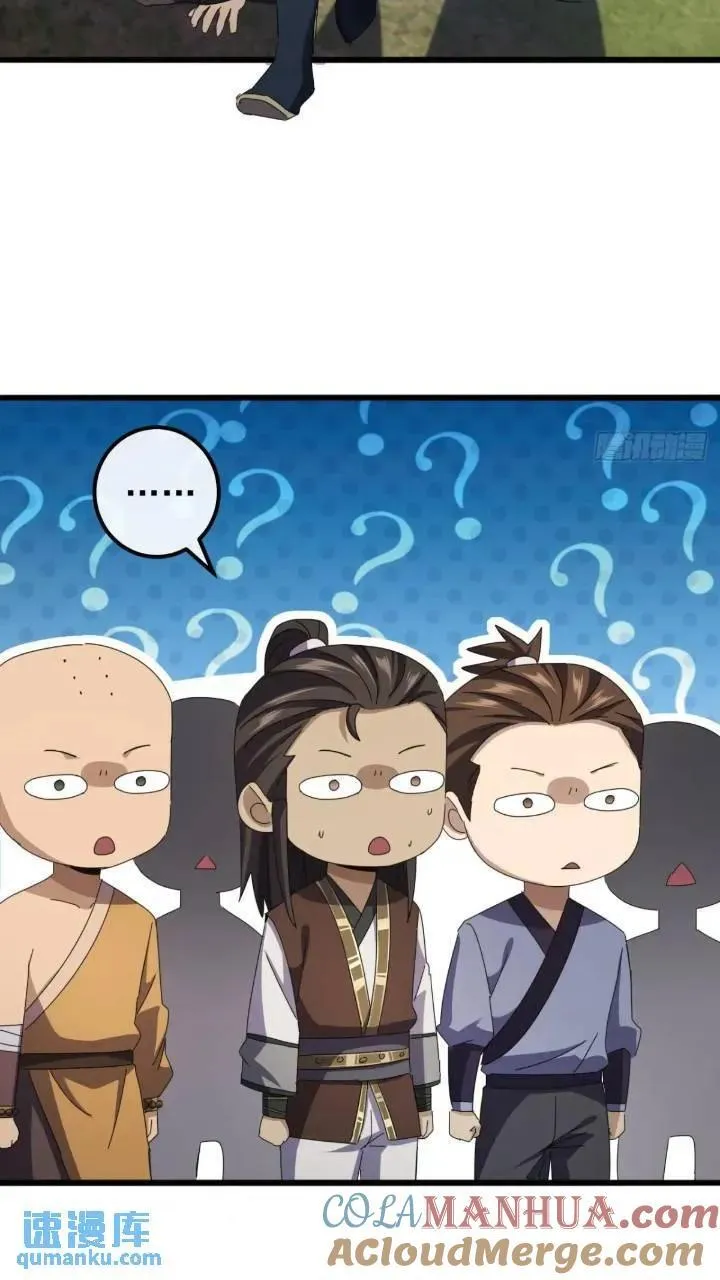 34话 和玩家的合作 第16页