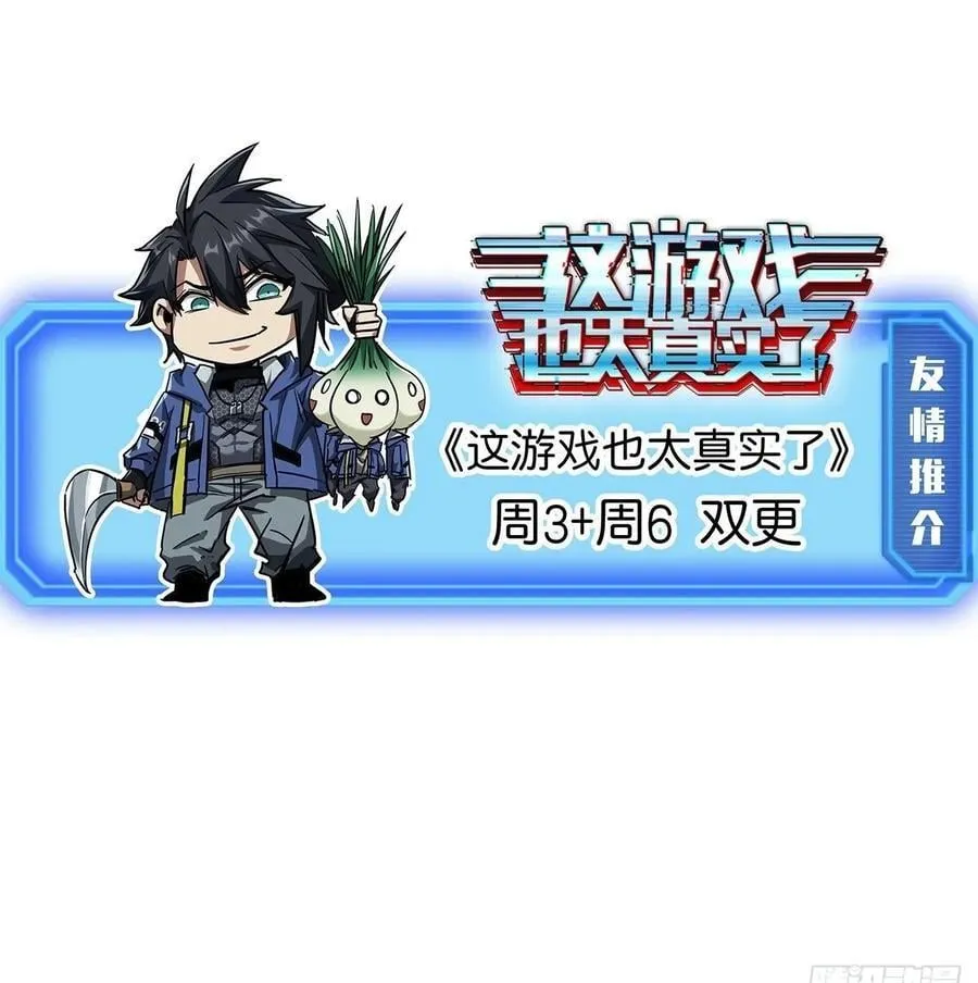 30话 收服武云红 第100页