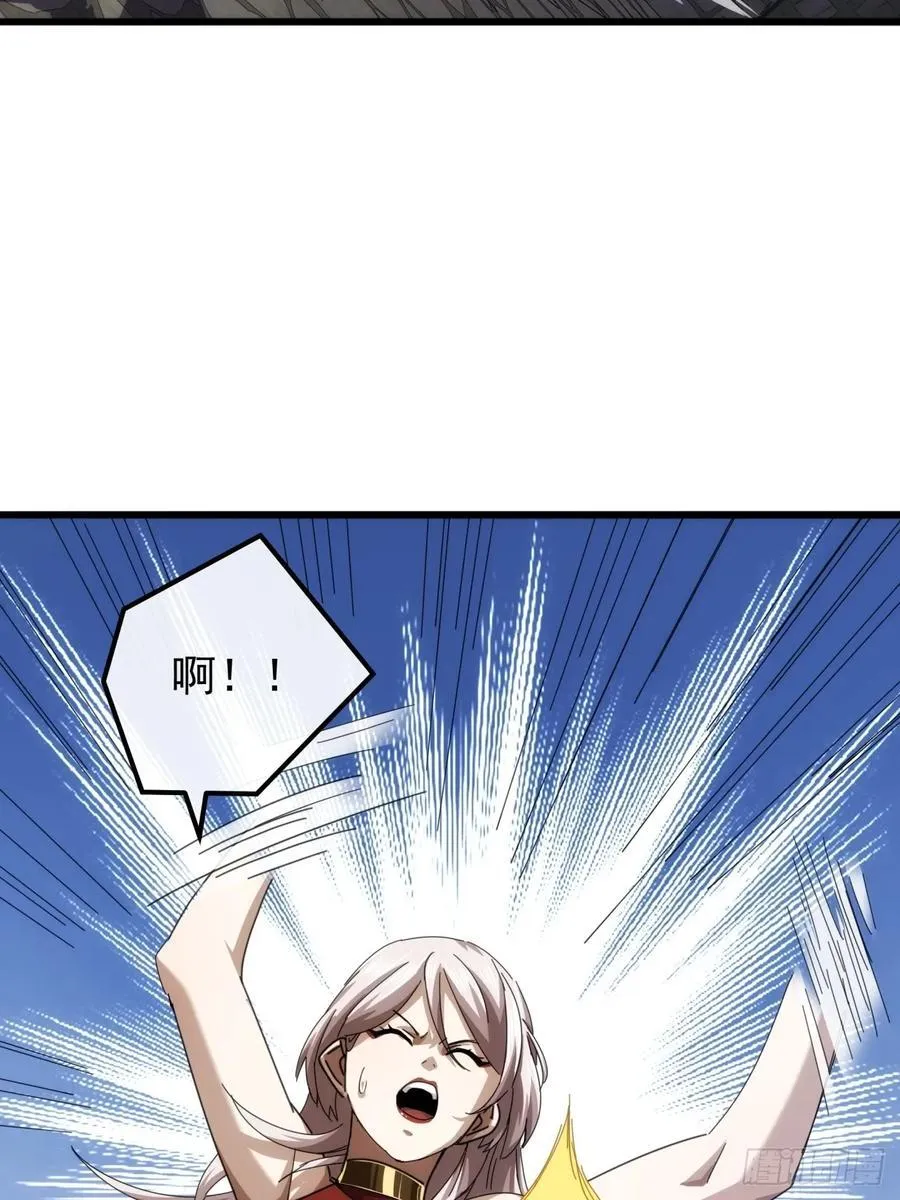 29话 重峰山寨武红云 第53页