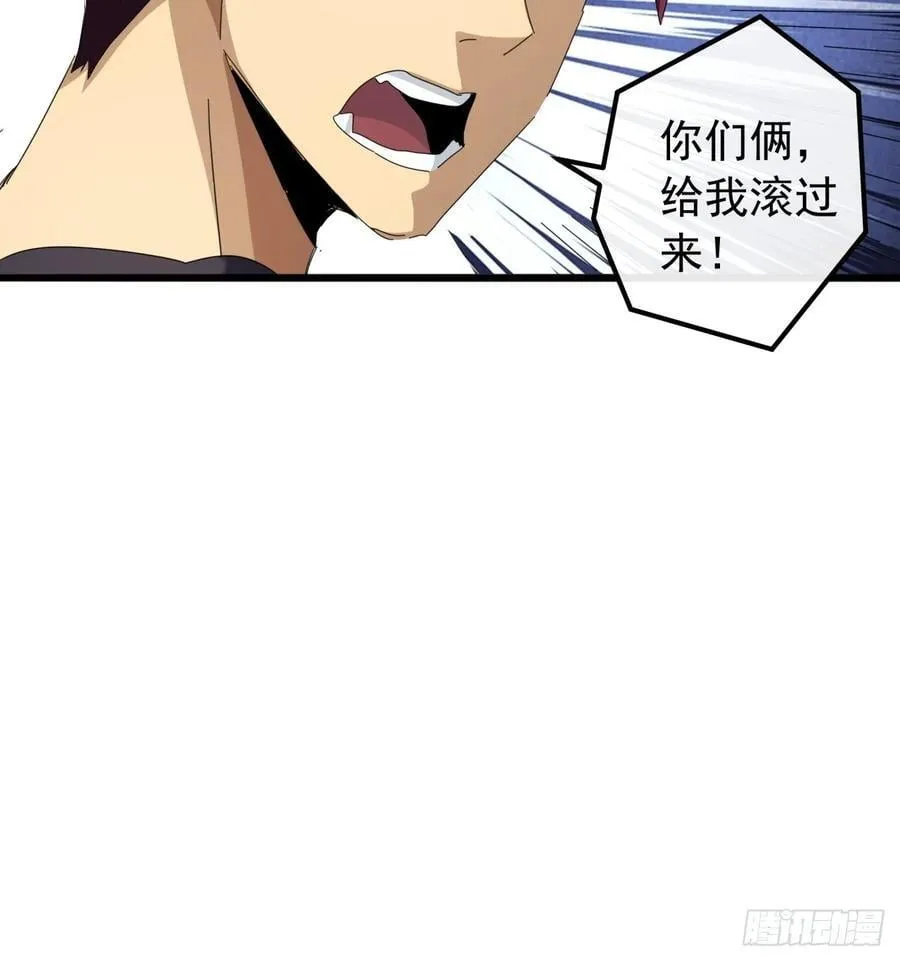 29话 重峰山寨武红云 第68页