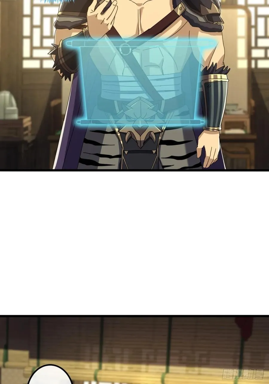 28话 心服口服 第17页