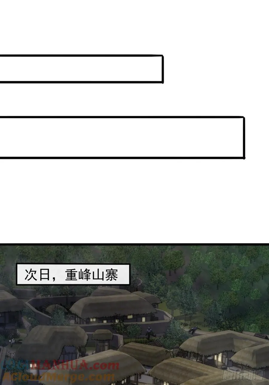 28话 心服口服 第43页