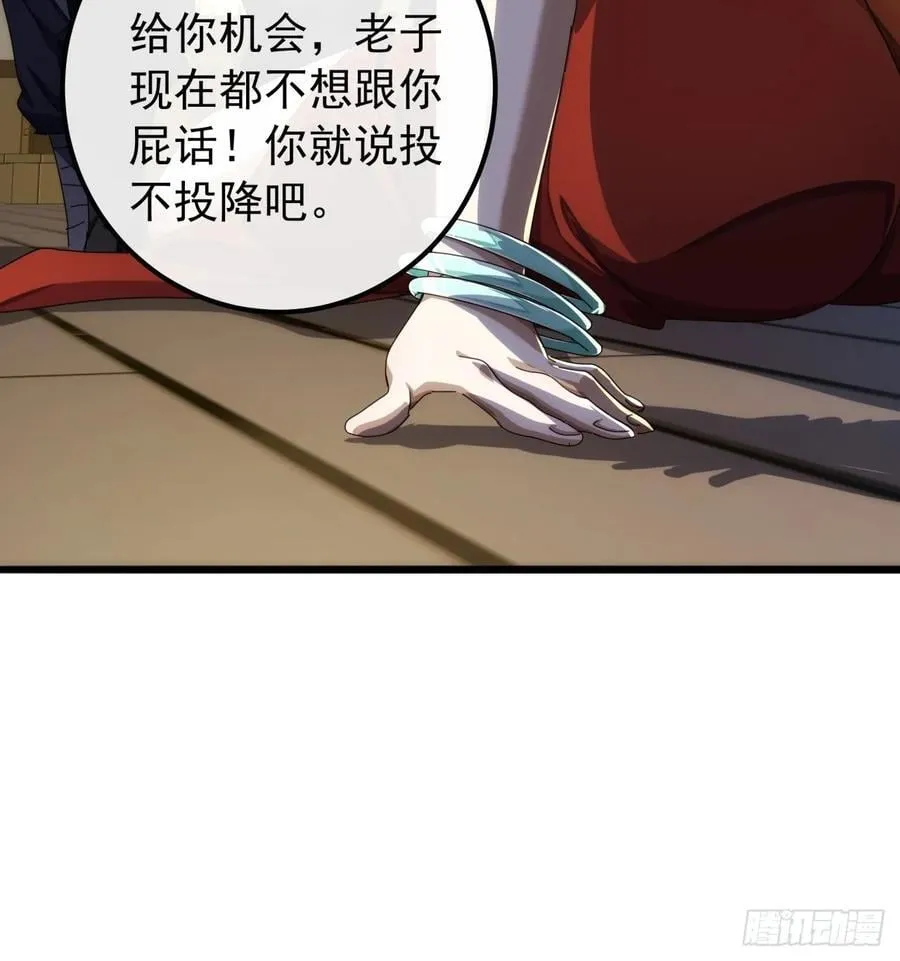 28话 心服口服 第47页