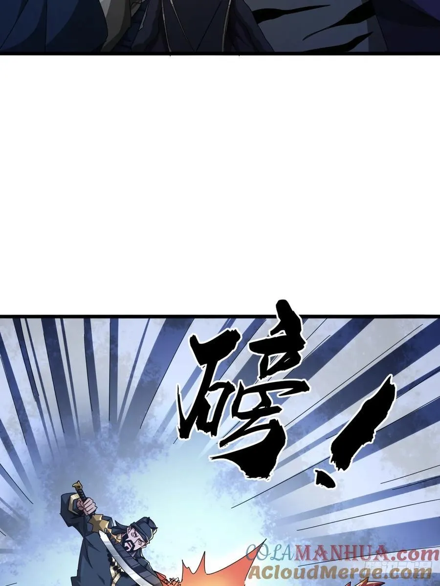25话 战局已定 第40页