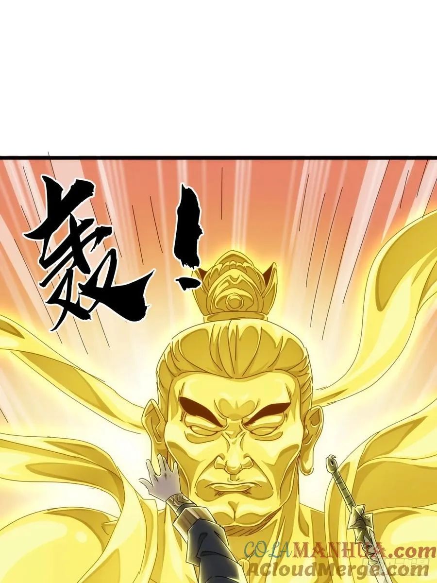 25话 战局已定 第52页