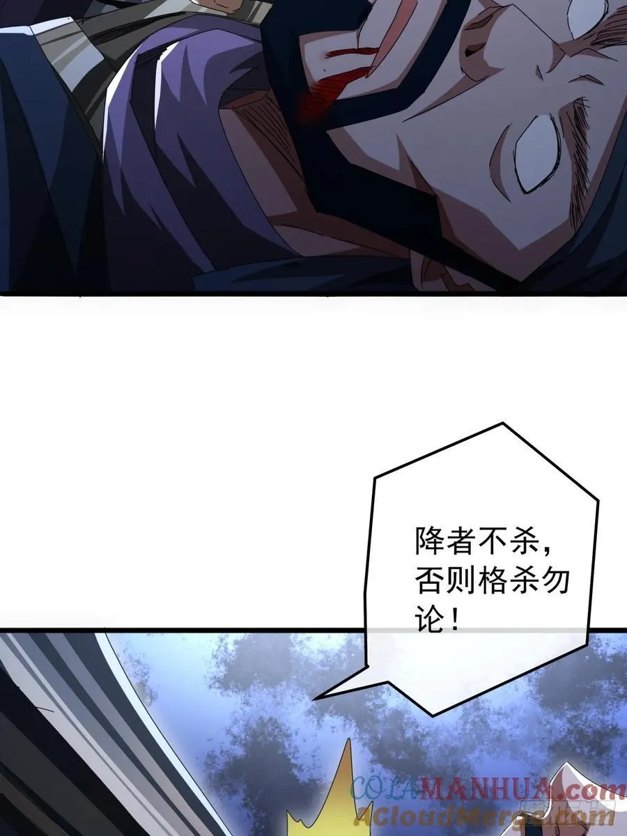 25话 战局已定 第64页