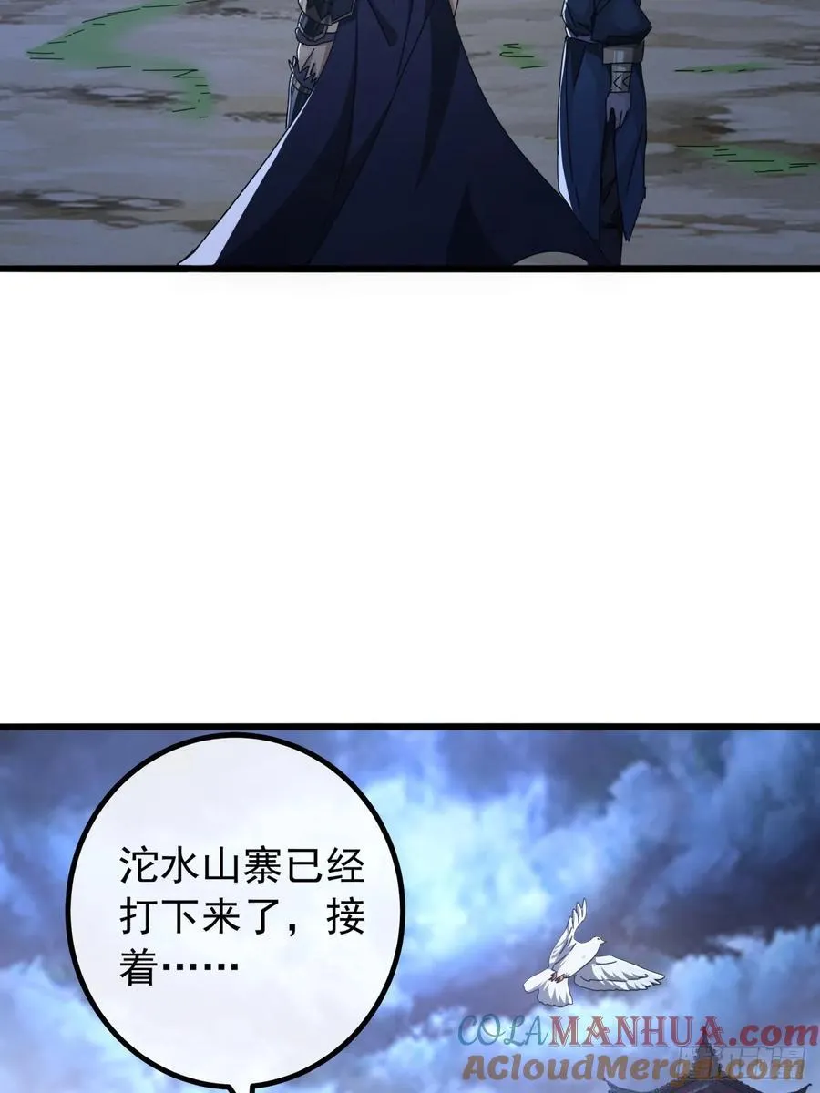 25话 战局已定 第70页