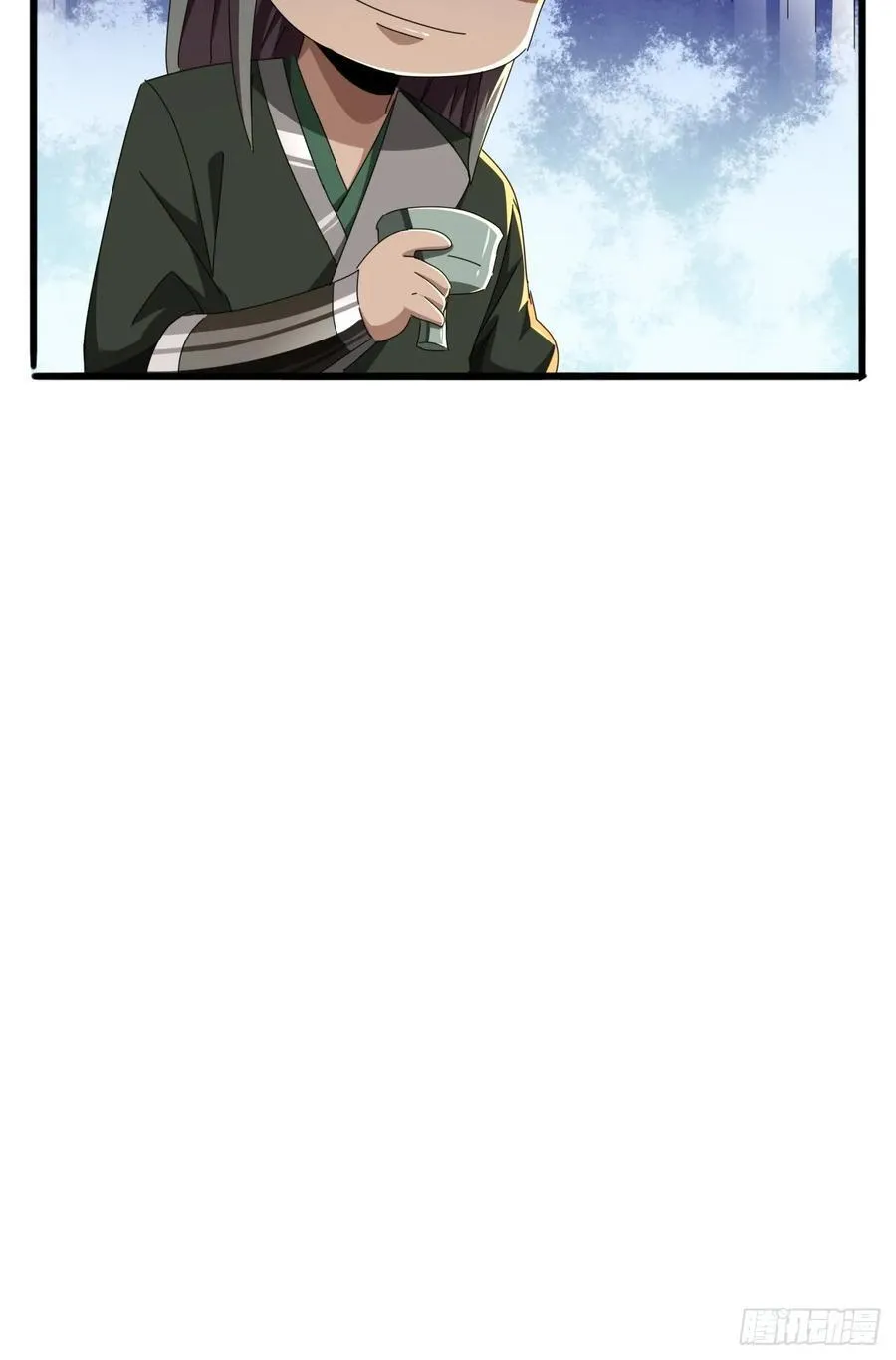 22话 攻打两大山寨 第62页