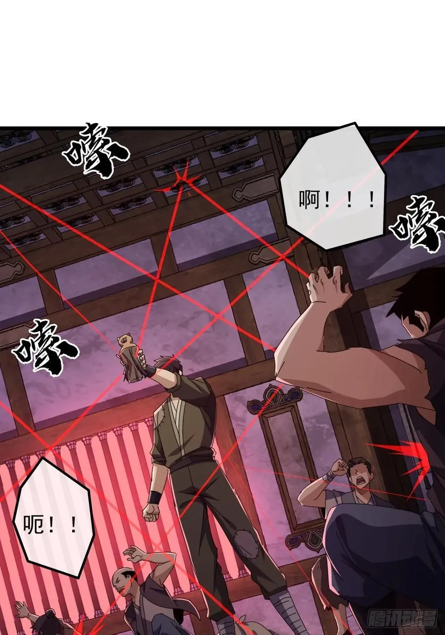 20话 大战三影剑 第11页