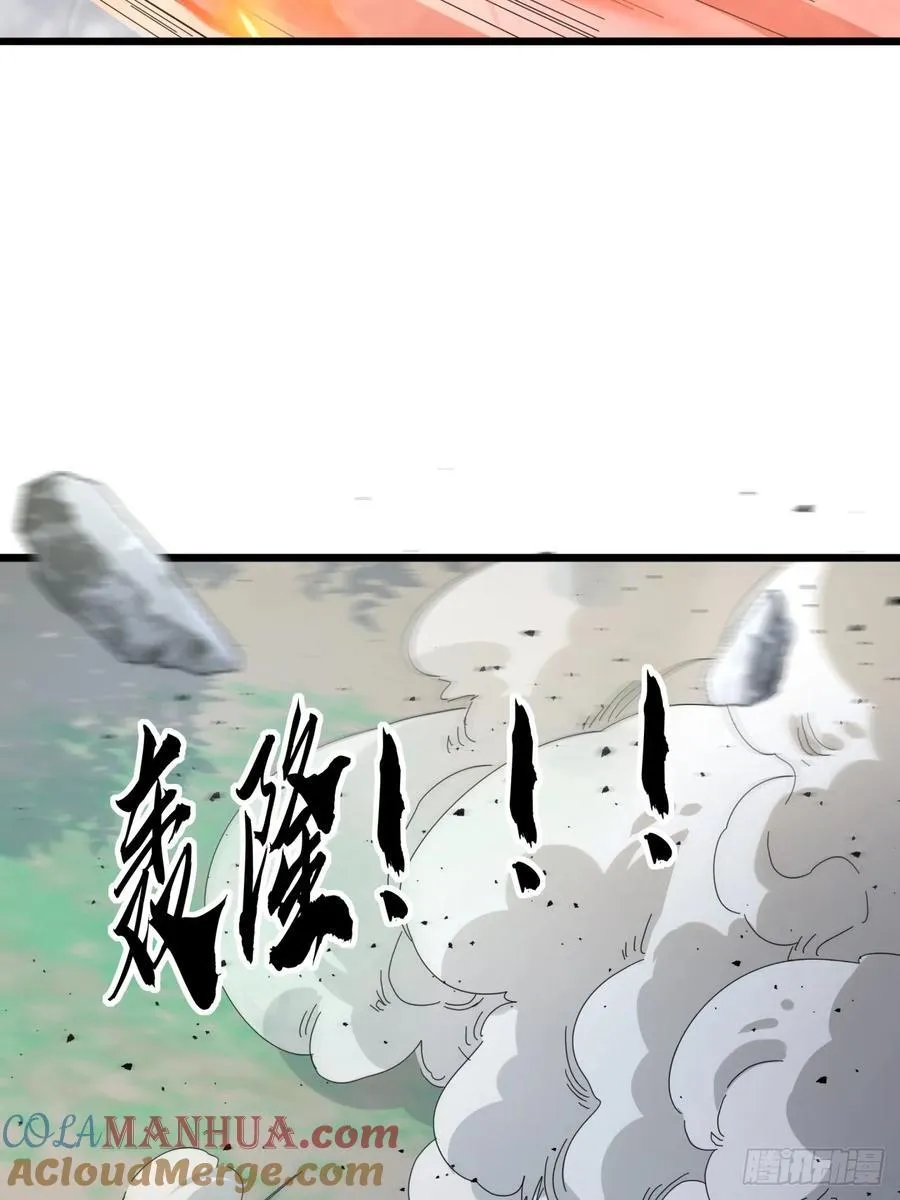 20话 大战三影剑 第58页