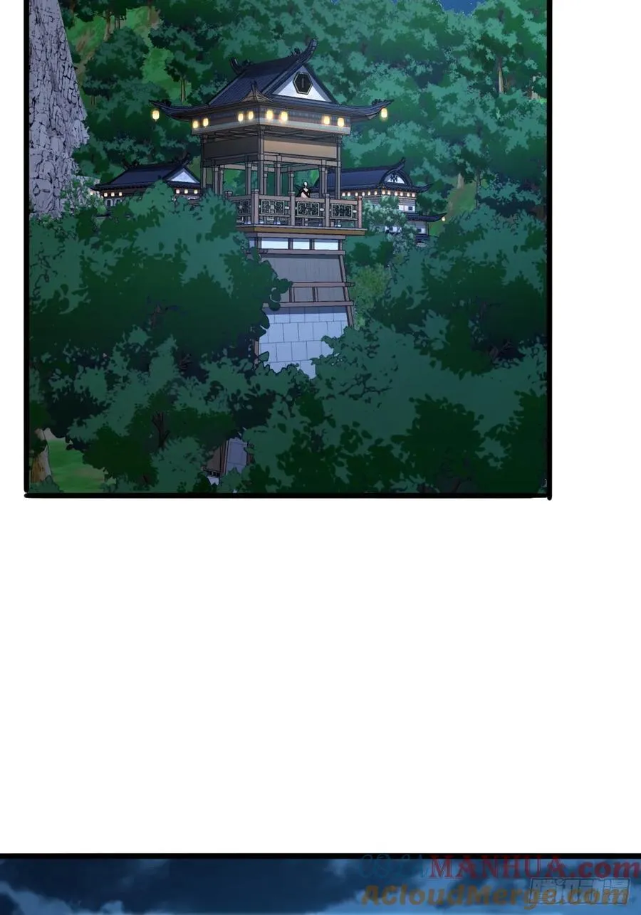 18话 挑战青衣楼铜字杀手 第25页