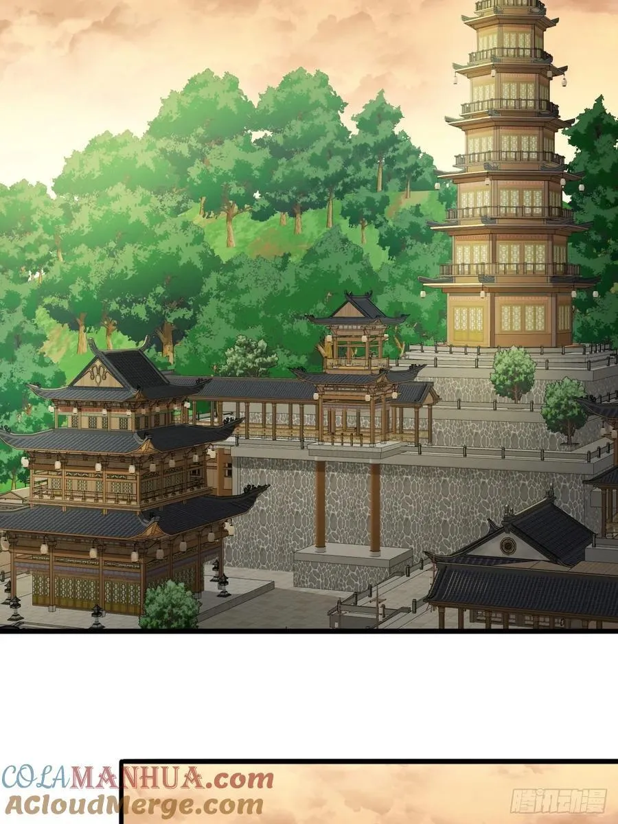 17话 来学武功吧 第34页
