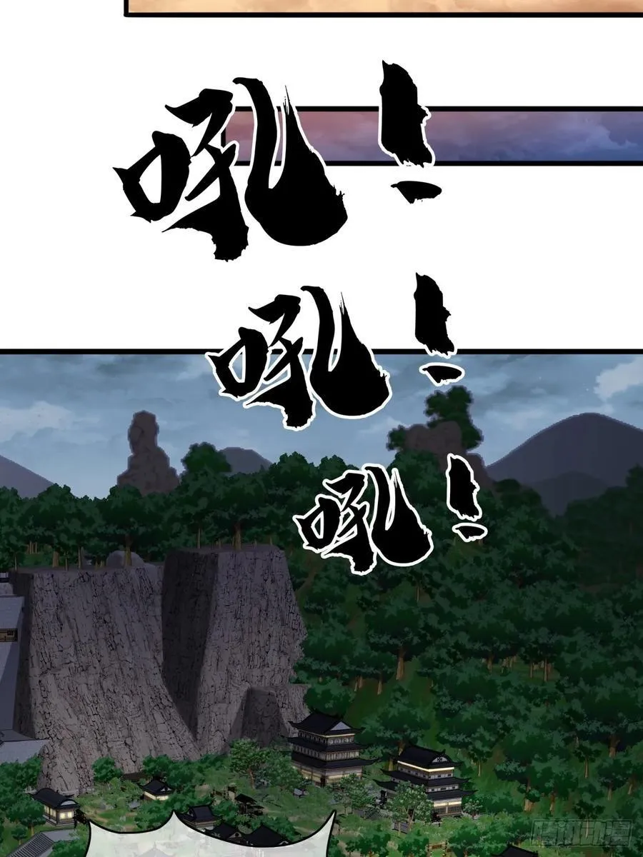 17话 来学武功吧 第35页