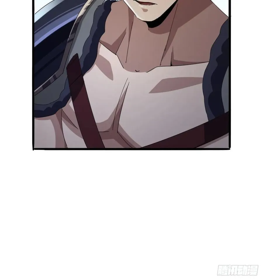 17话 来学武功吧 第77页