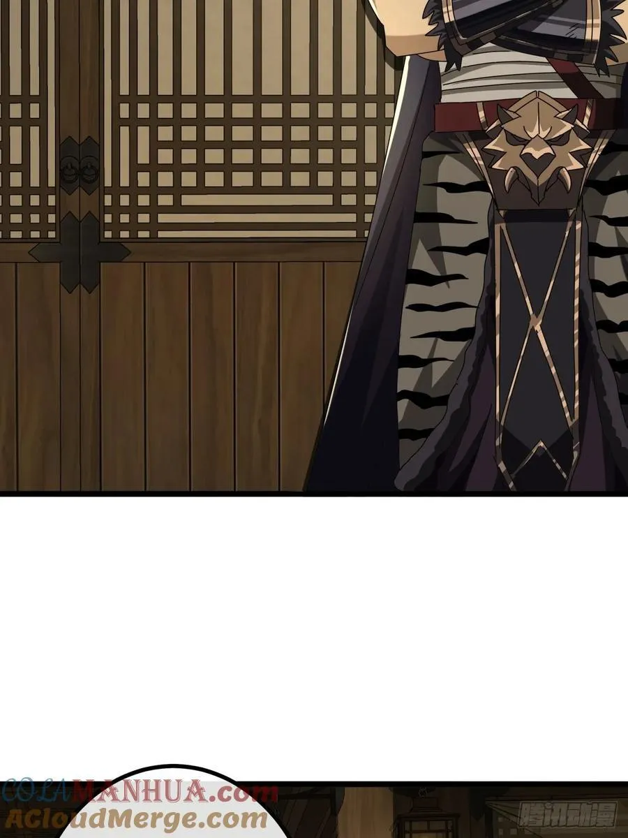 15话 都是人（韭）才（菜）啊 第4页