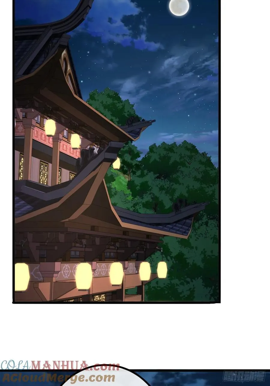 14话 特使到来 第13页